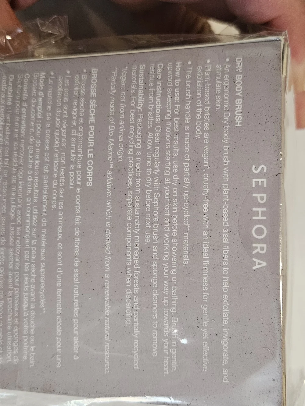 Sephora Exfoliating Dry Body Brush with Plant-Based Fibers New